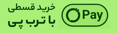 پرداخت اقساطی ترب